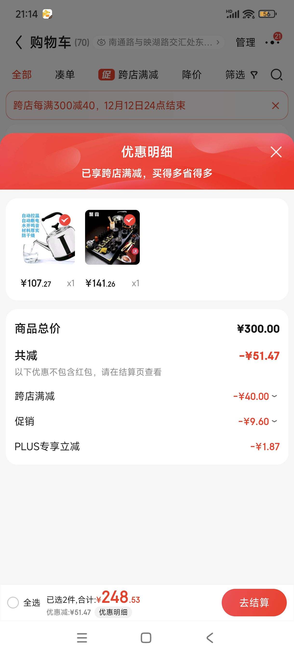 PLUS����յ�:��ɭ��������װ ����ԭ�����ɰ���+ȫ�Զ������Ż�֤��