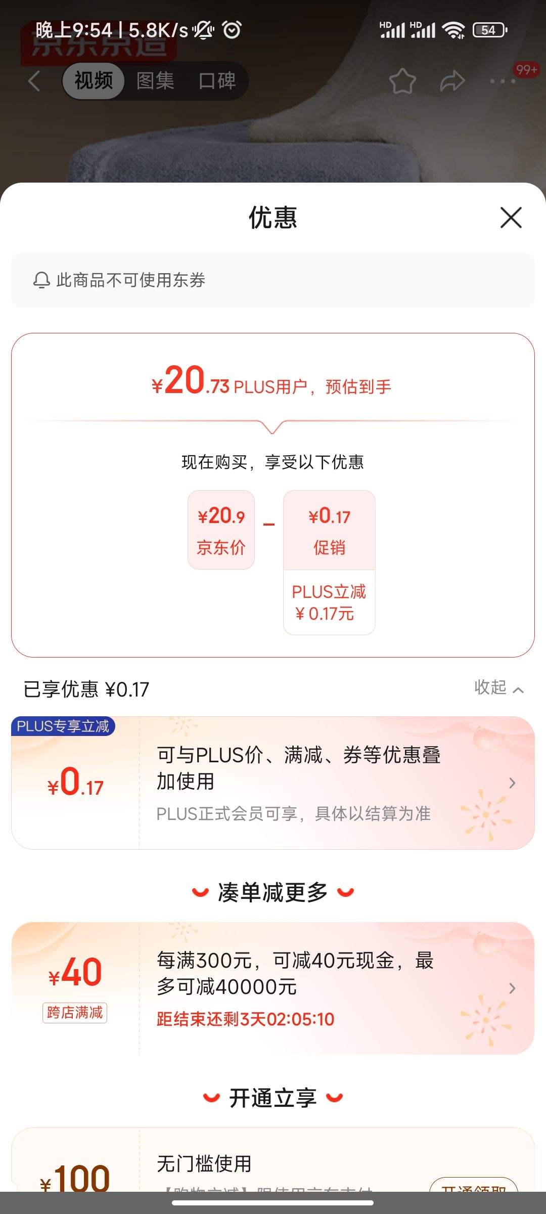 �������� 5A������ë�� 115g�Ӻ�������ˮ��� 2�� �Ż�֤��