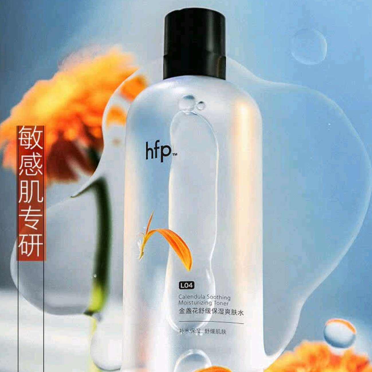 PLUSԱ:hfpյ滺ˬˮ30ml+2Сʱ/30Ԫ32.67ԪƷ30Ԫ2.67Ԫ