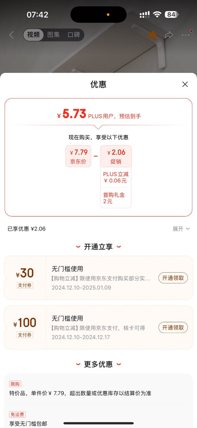 �»����ʱ ǽ������� 40*20 ����ɫ�Ż�֤��