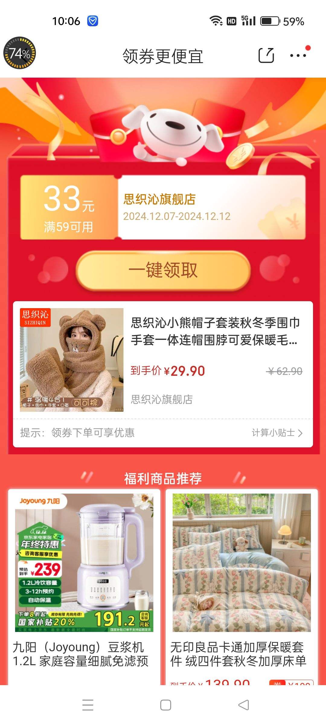 ˼֯��С��ñ����װ�ﶬ��Χ������һ����ñΧ���ɰ���ůë�޶����ļ��� С���ļ��ס������Ż�֤��