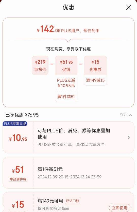 PLUS��Ա����յ���PowerA xbox��Ϸ�����ֱ��Ż�֤��