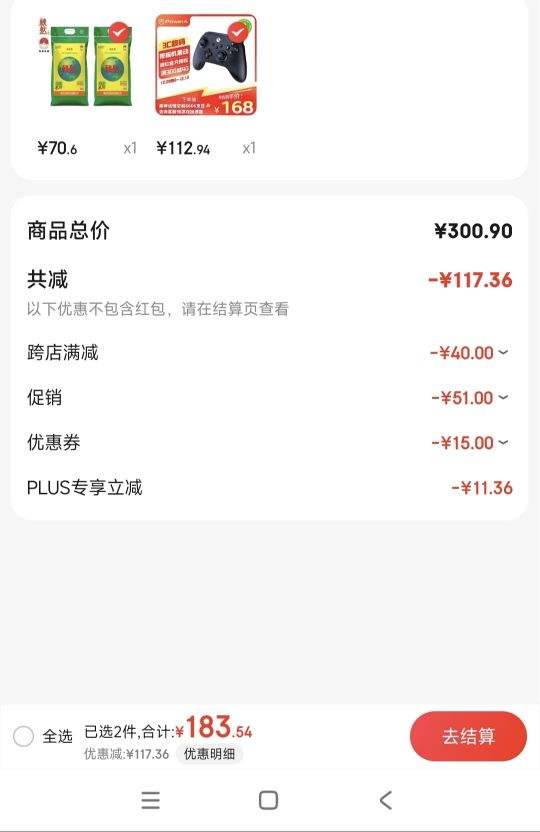 PLUS��Ա����յ���PowerA xbox��Ϸ�����ֱ��Ż�֤��