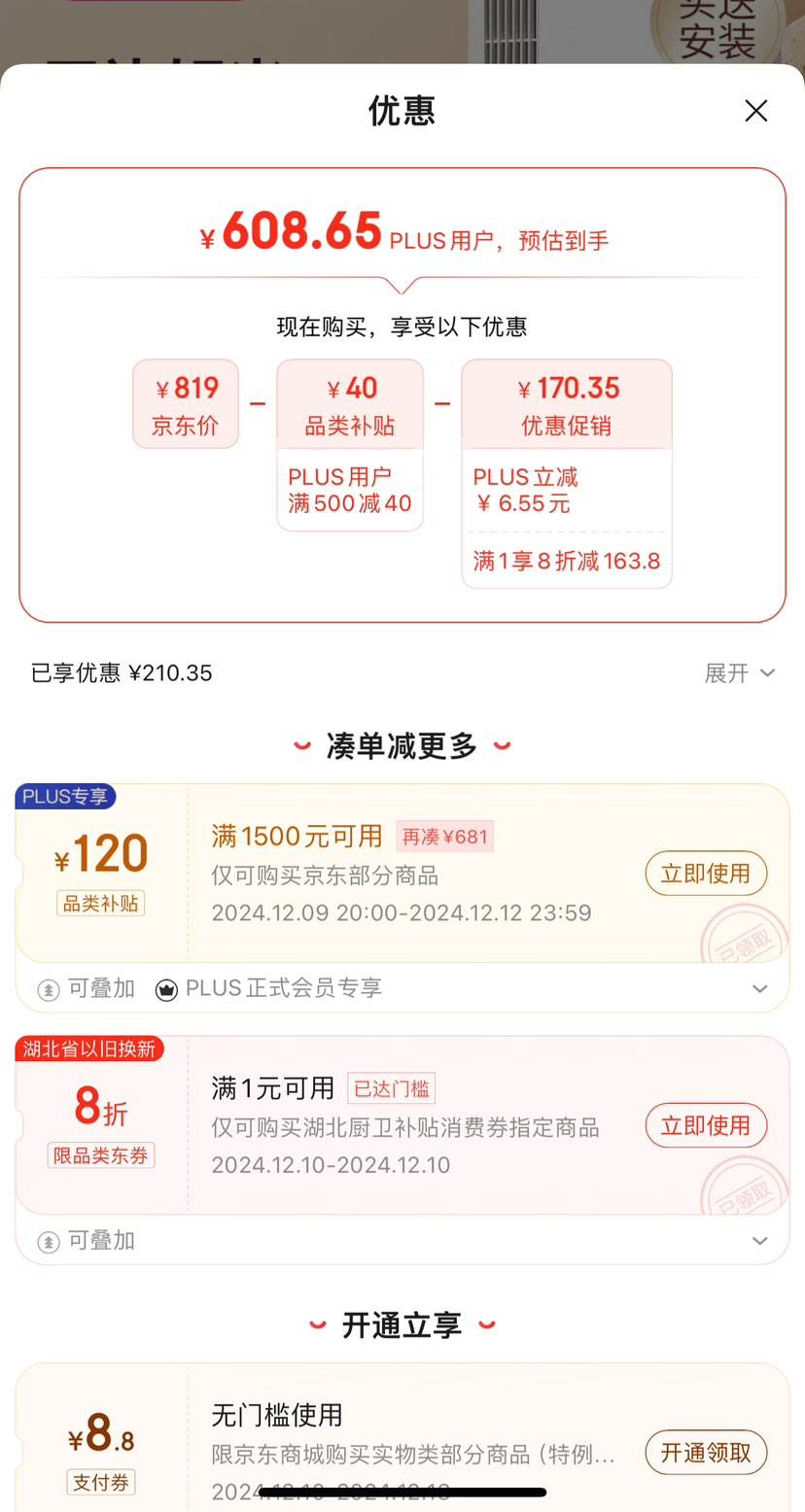 �ٽ��ۣ�ŷ�գ�OPPLE���ޱ�ƽǶ����ů��ůԡ�Ե� F193-S�Ż�֤��