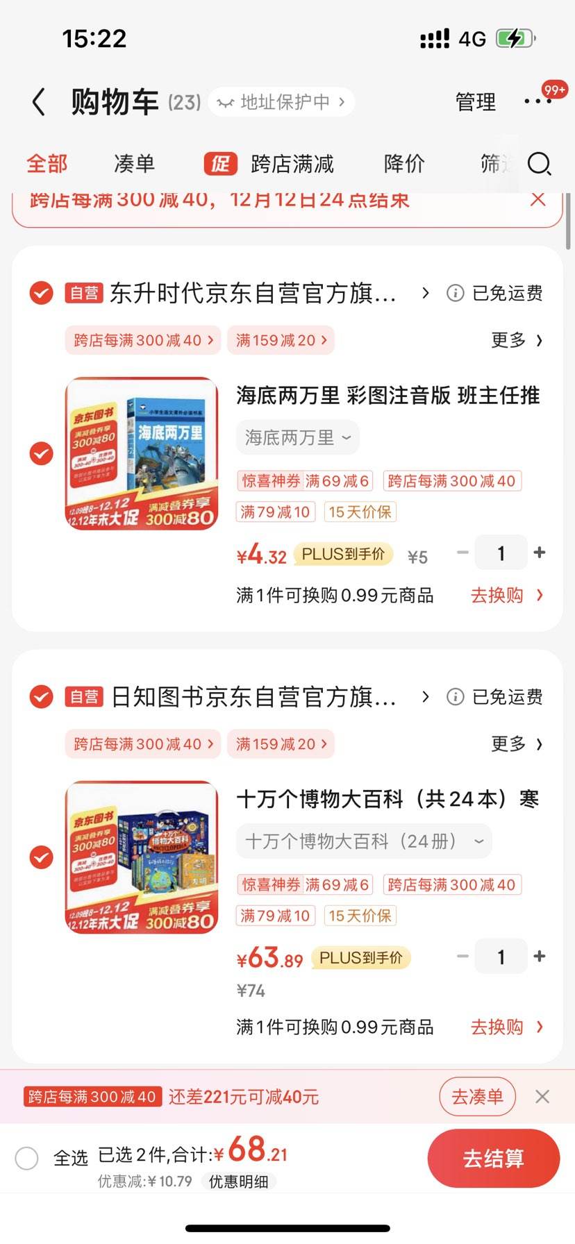 ʮ��������ٿ� ��24�� �Ż�֤��