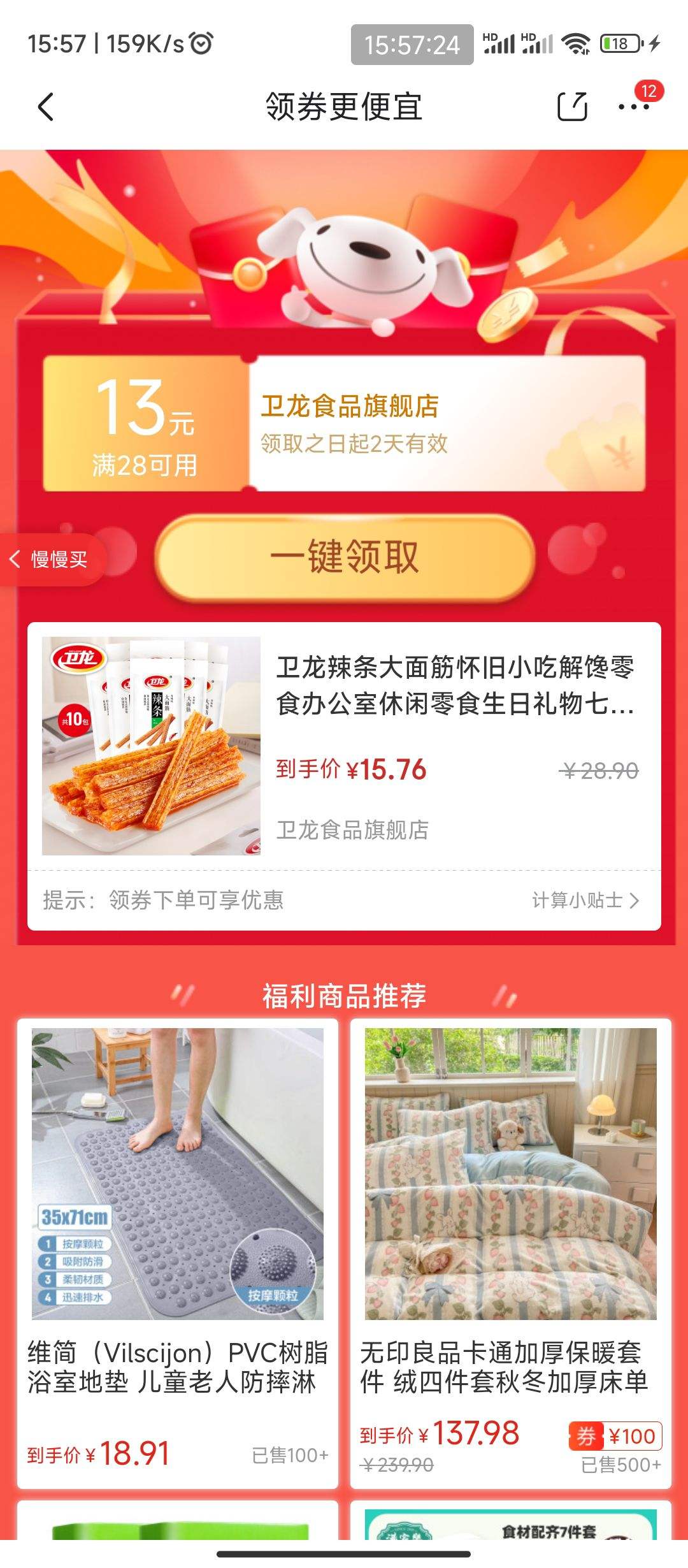 �ٲ�ȯ��plus��Ա:������������� ��������65*10��|650g�Ż�֤��