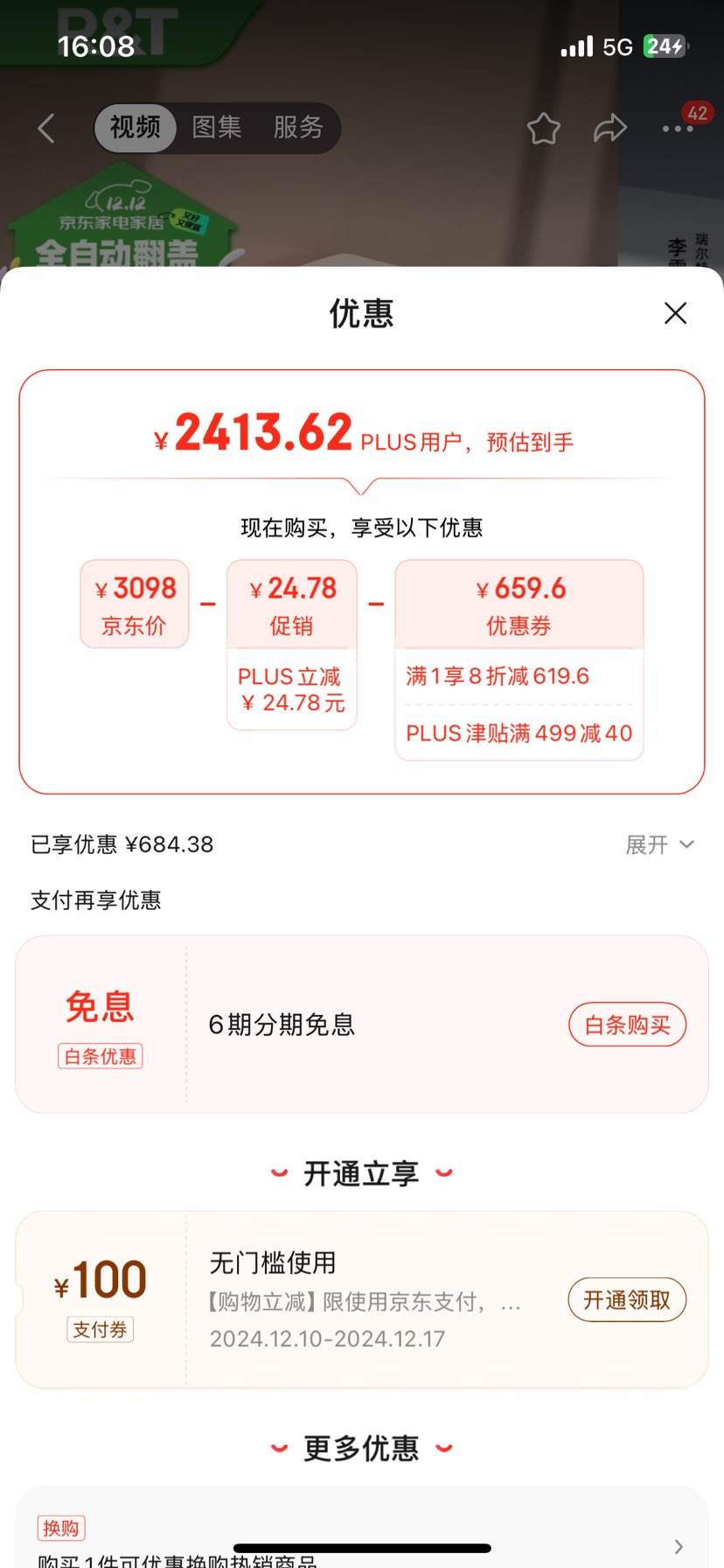 ����أ�R&T��������Ͱȫ�Է��Ǵ�ˮ�������ɱ���Ÿг�ˮA6-305�Ż�֤��