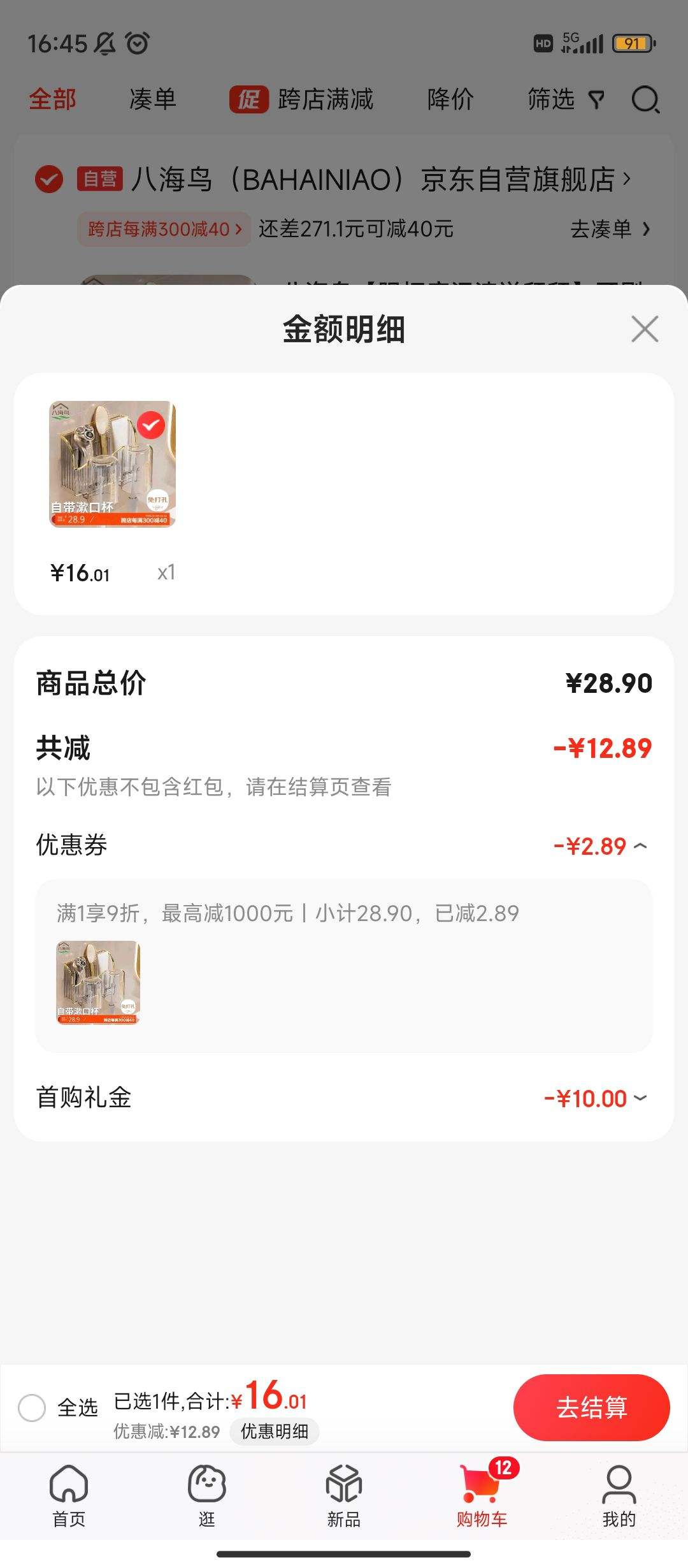 ���׹�������ȯ������PLUS:�˺��񡾸���������˵�ݰݡ���ˢ����ܴ�����ڱ�������ڹ�������ڹ��Ż�֤��