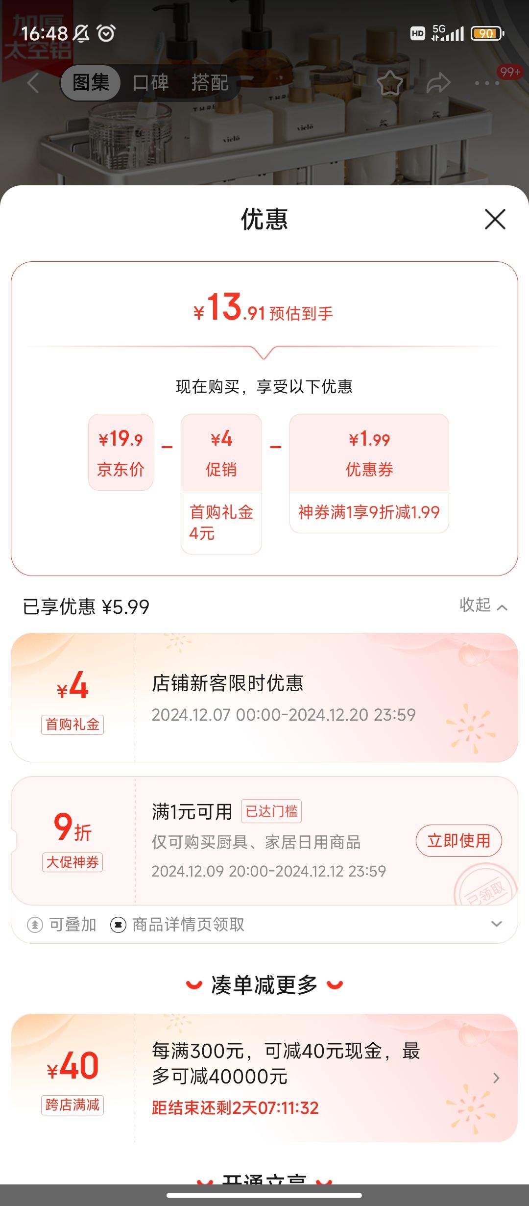 ���׹�������PLUS������ȯ:���� ԡ�����������������ϴ�����ɼ�ϴ�ּ�����ڹ�ǽ�Ǽ����Ż�֤��