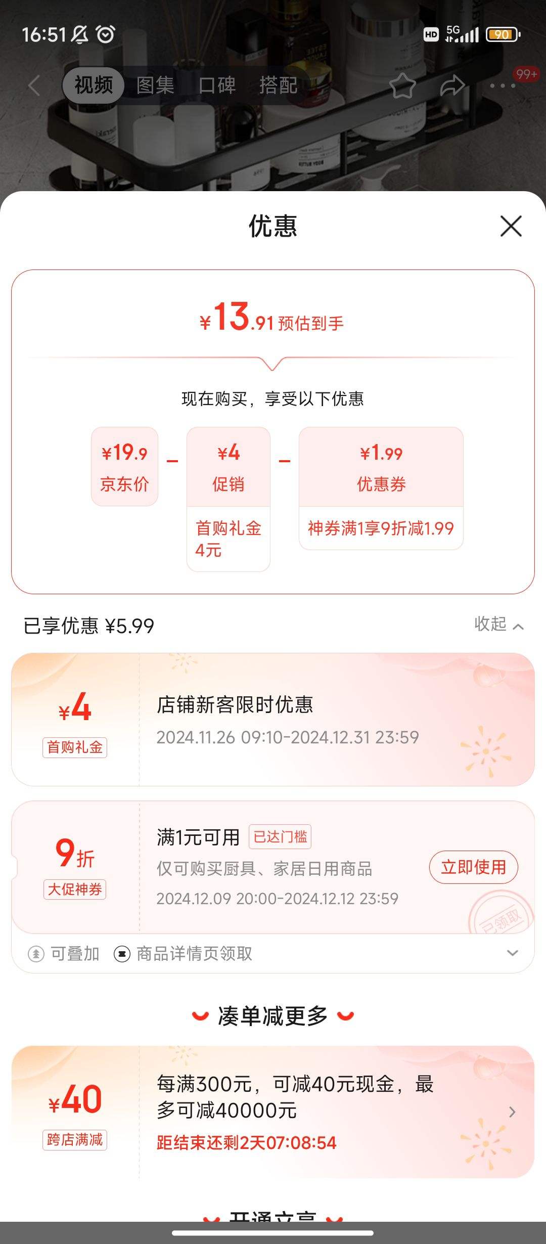 ���׹�������ȯ������PLUS:������ ����������� ̫�������ײ���ϴ�ּ����ɼ�ԡ������� ���ݺ��Ż�֤��