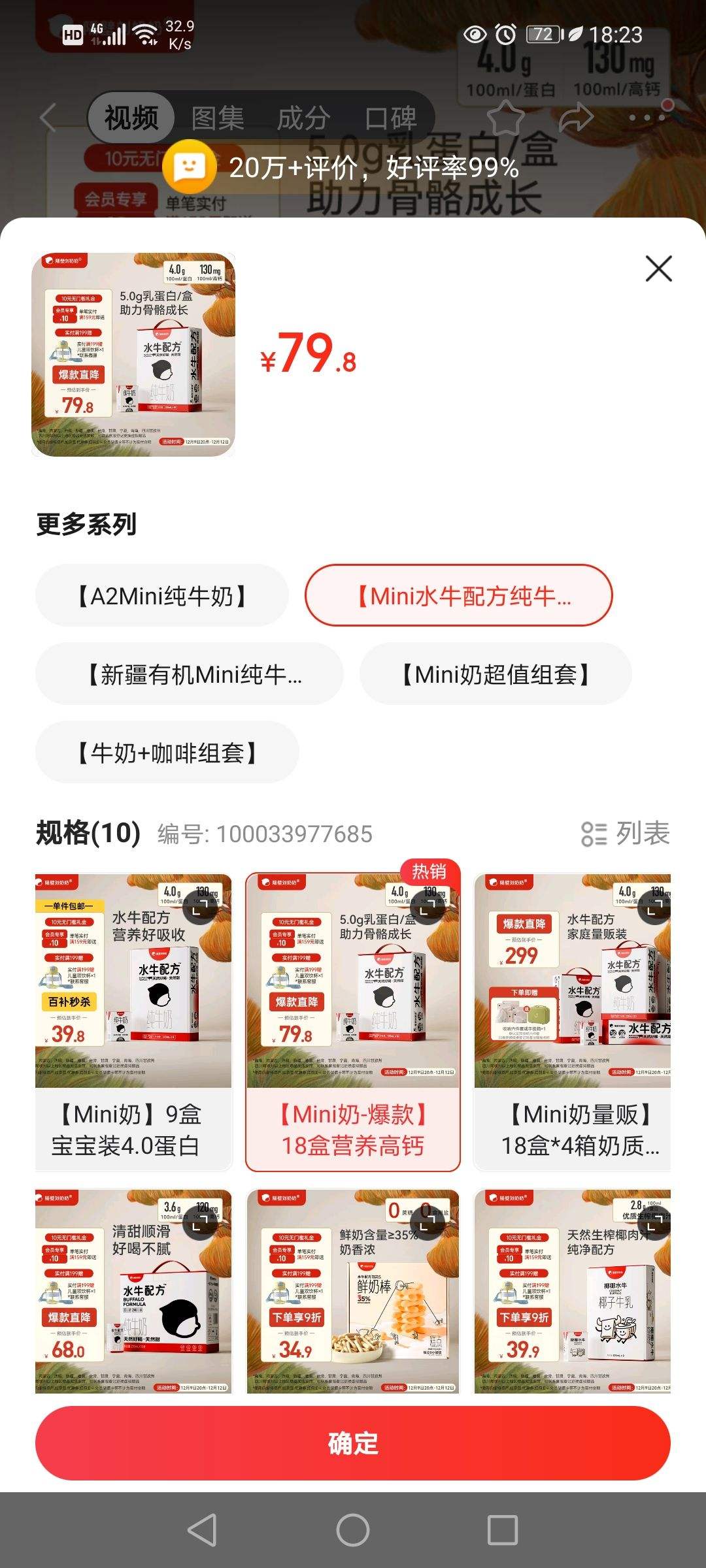 ����������ˮţ�䷽��ţ��Mini��125ml*18�ж�ͯţ����͸߸��������װ�Ż�֤��