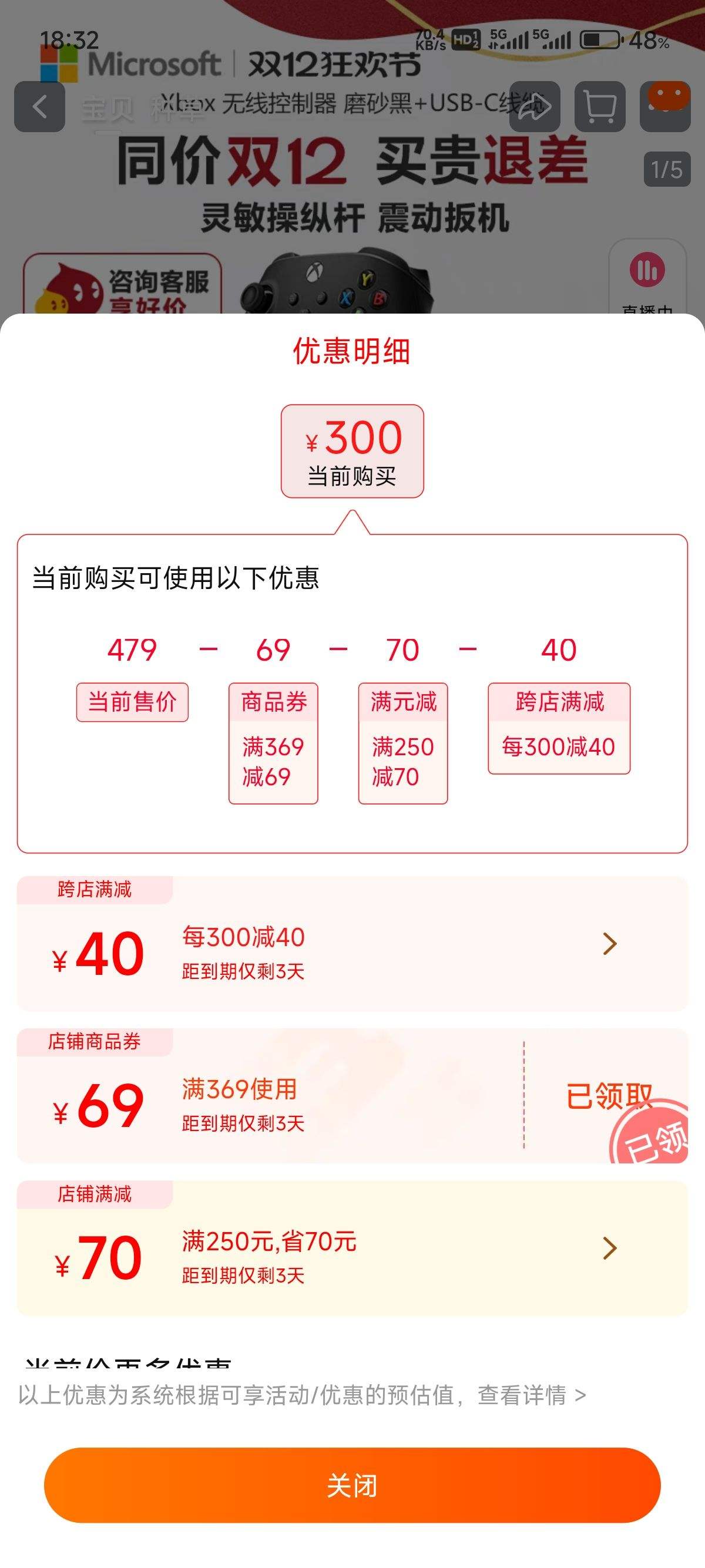 Xbox���߿�����΢��ĥɰ���ֱ� �����Ż�֤��