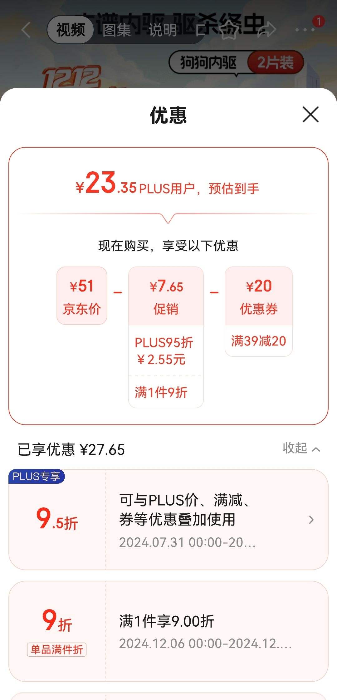 �ݳ��壨Drontal����������ҩ���������湷�����׳湳���г�2kg���Ϲ��������桾�¹�����ԭװ2Ƭװ���Ż�֤��