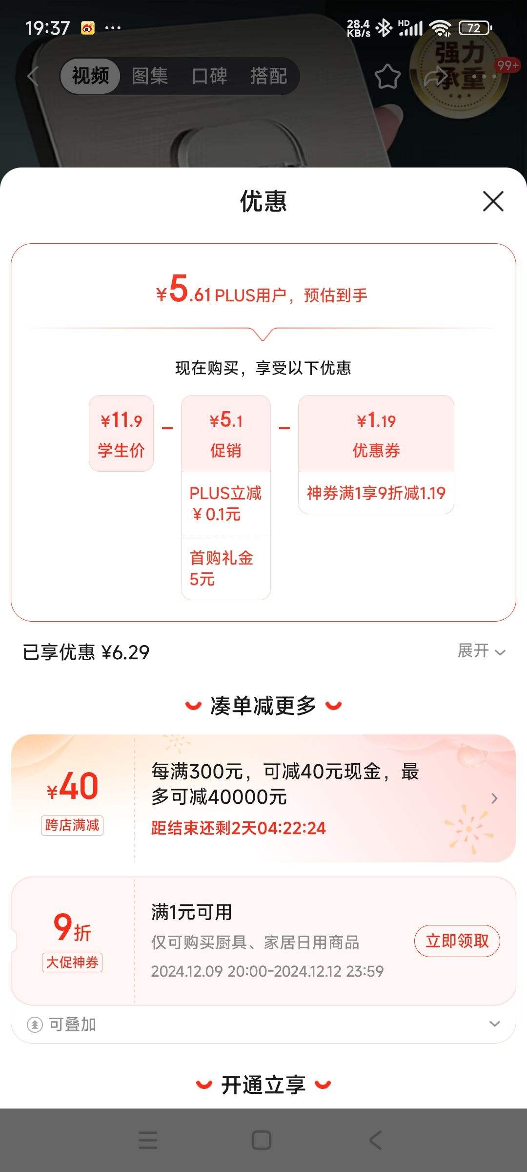 ��ܰ˼�޺۹ҹ�ԡ������ǿ���ⶤ��������שճ����ǽ�Ϲһ��·�������Ż�֤��