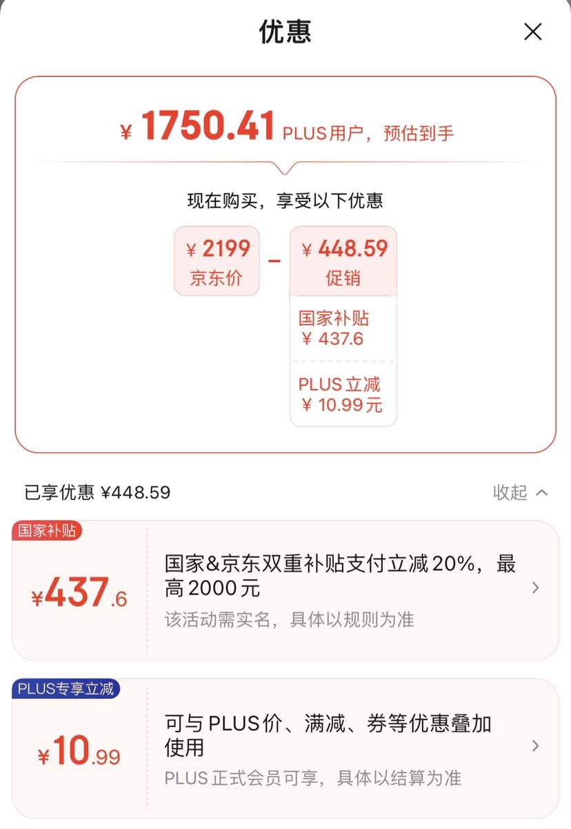 PLUS��Ա����е���� �޽�M5s���ð칫̨ʽ�������� I5-13420H 16G 512G SSD wifi6 USB�����Ż�֤��