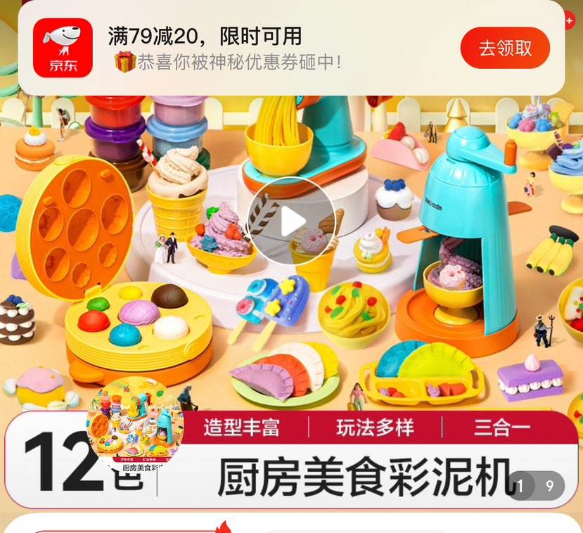 ����ȯ:��������һ�����ճ����Ƥ�������Ů������ֹ���������YC151�Ż�֤��