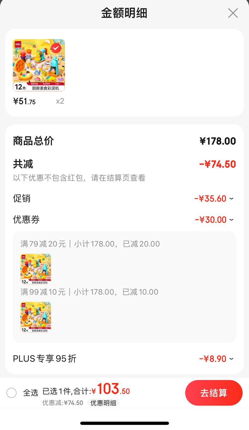 ����ȯ:��������һ�����ճ����Ƥ�������Ů������ֹ���������YC151�Ż�֤��