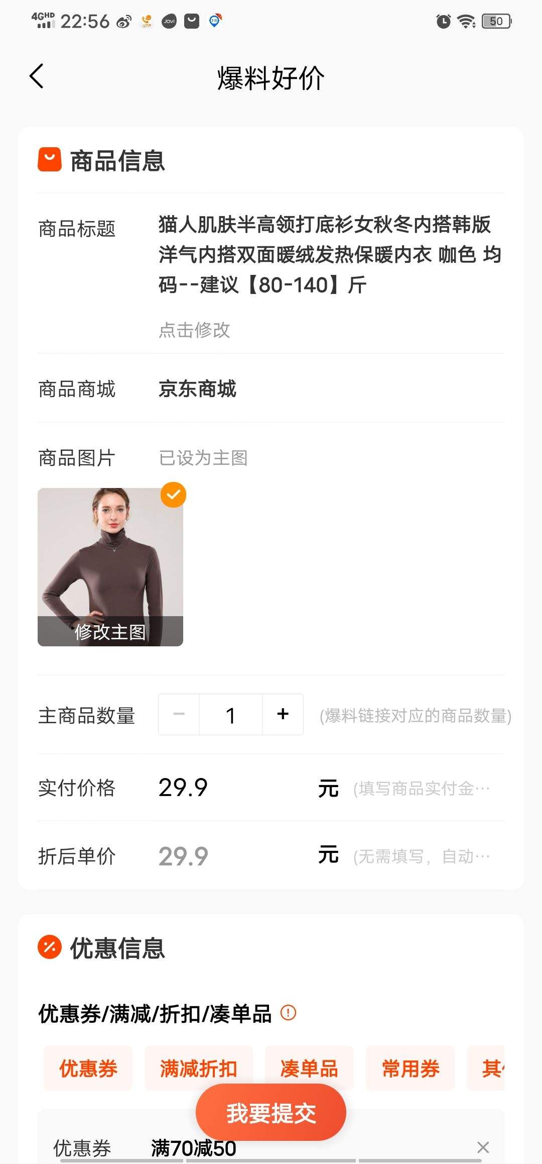 è�˼������������Ů�ﶬ�ڴ�������ڴ�˫��ů�޷��ȱ�ů���� ��ɫ ����--���顾80-140�����Ż�֤��