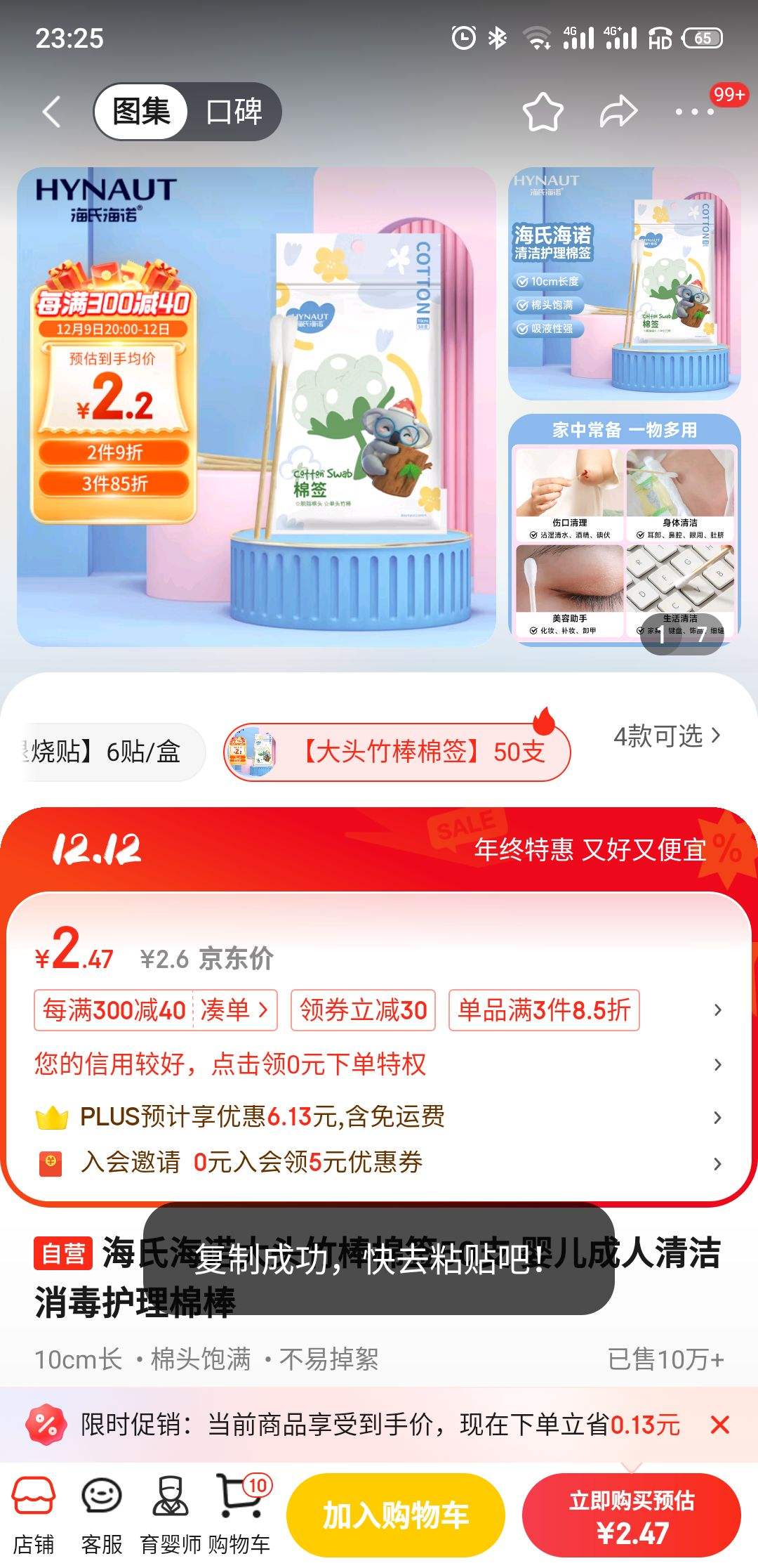 ���Ϻ�ŵ��ͷ�����ǩ50֧ Ӥ������������������ް��Ż�֤��