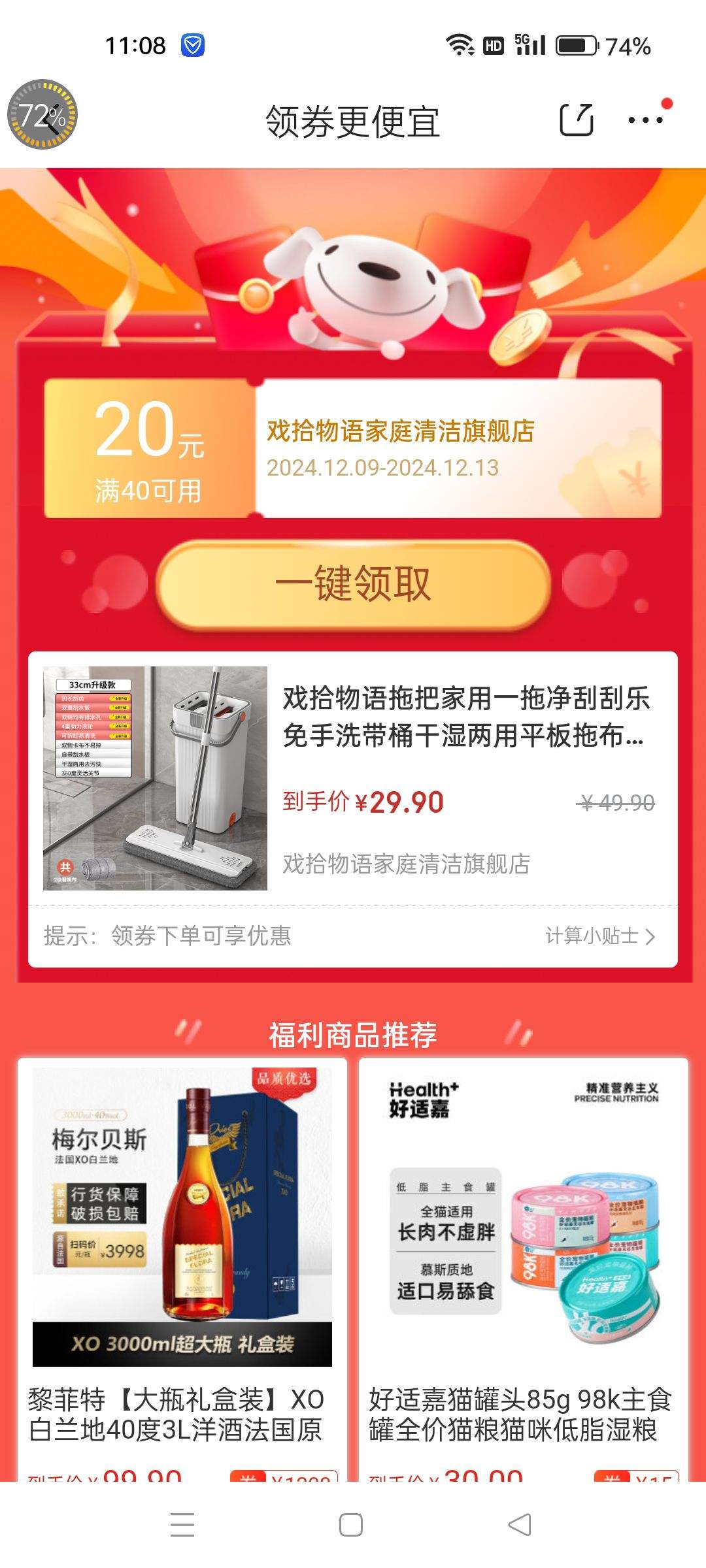 Ϸʰ�����ϰѼ���һ�Ͼ��ι�������ϴ��Ͱ��ʪ����ƽ���ϲ������ϵ����� ���Űס�2�鲼+�ϰ�33*12+Ͱ���Ż�֤��