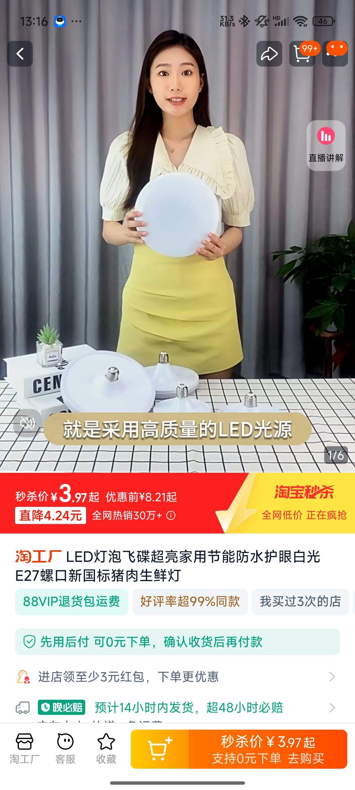 led���ݷɵ��Ƴ������ý��ܷ�ˮ�Ż�֤��