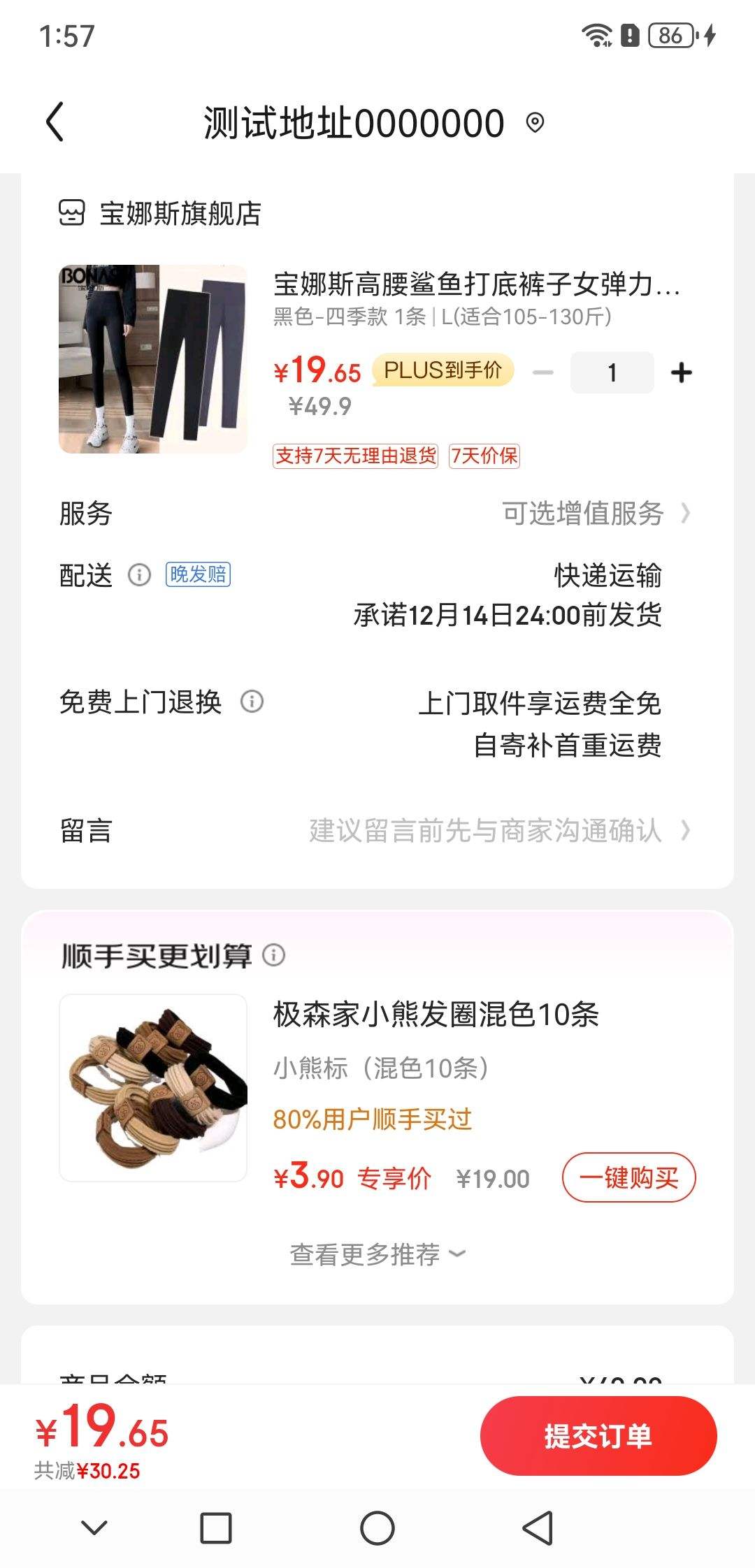 �ٲ�ȯ��plus��Ա������˹ ������/���޼Ӻ��ѡ ���������׿��Ż�֤��