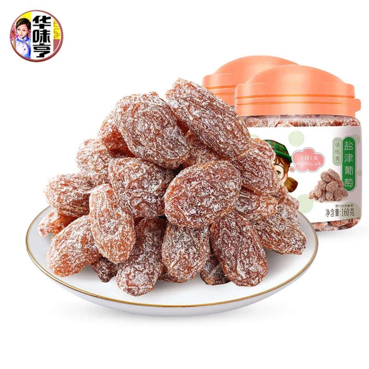 PLUSԱ:ζ ۽ ν160g ѡ529.8Ԫ5.96Ԫ/