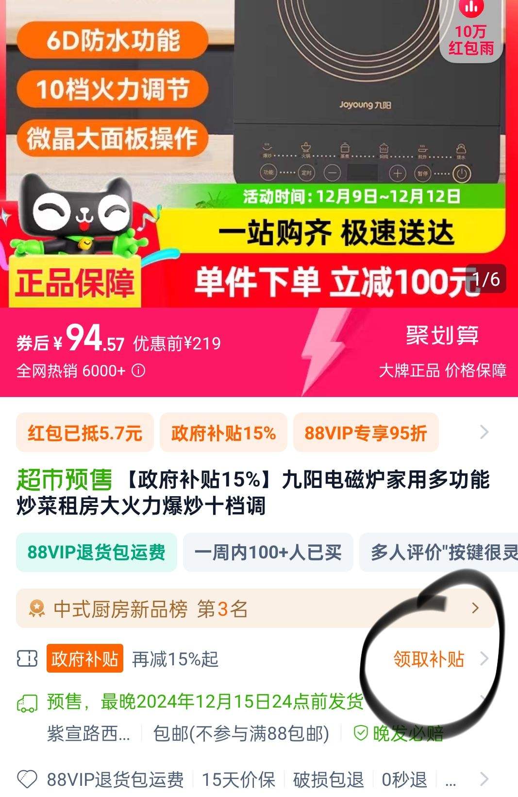 88VIP���콵��������������������¯���ö๦�ܳ����ⷿ���������ʮ�����Ż�֤��