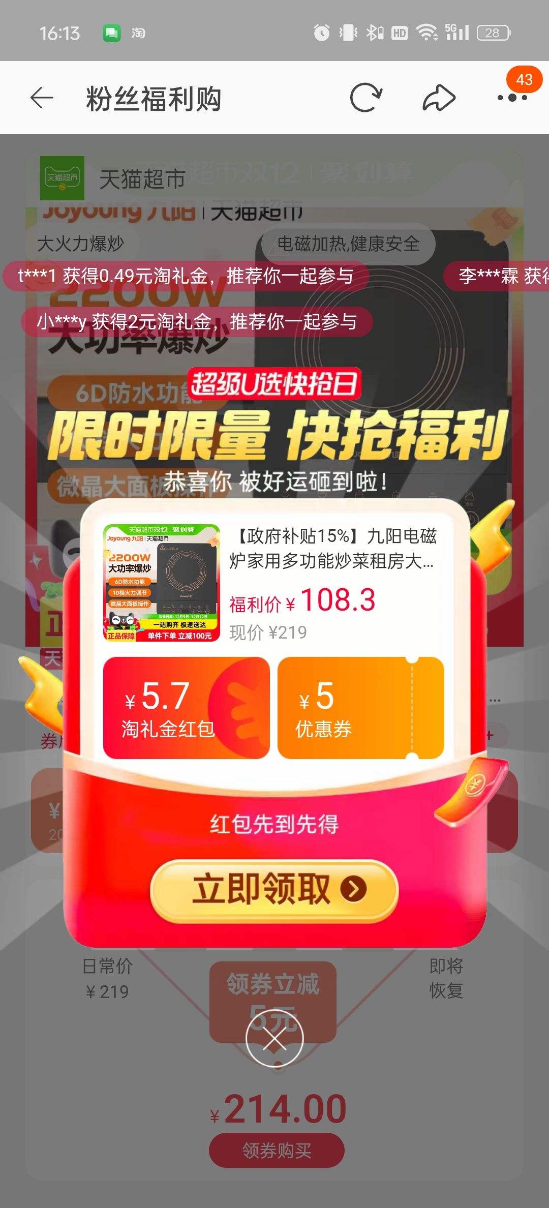 88VIP���콵��������������������¯���ö๦�ܳ����ⷿ���������ʮ�����Ż�֤��