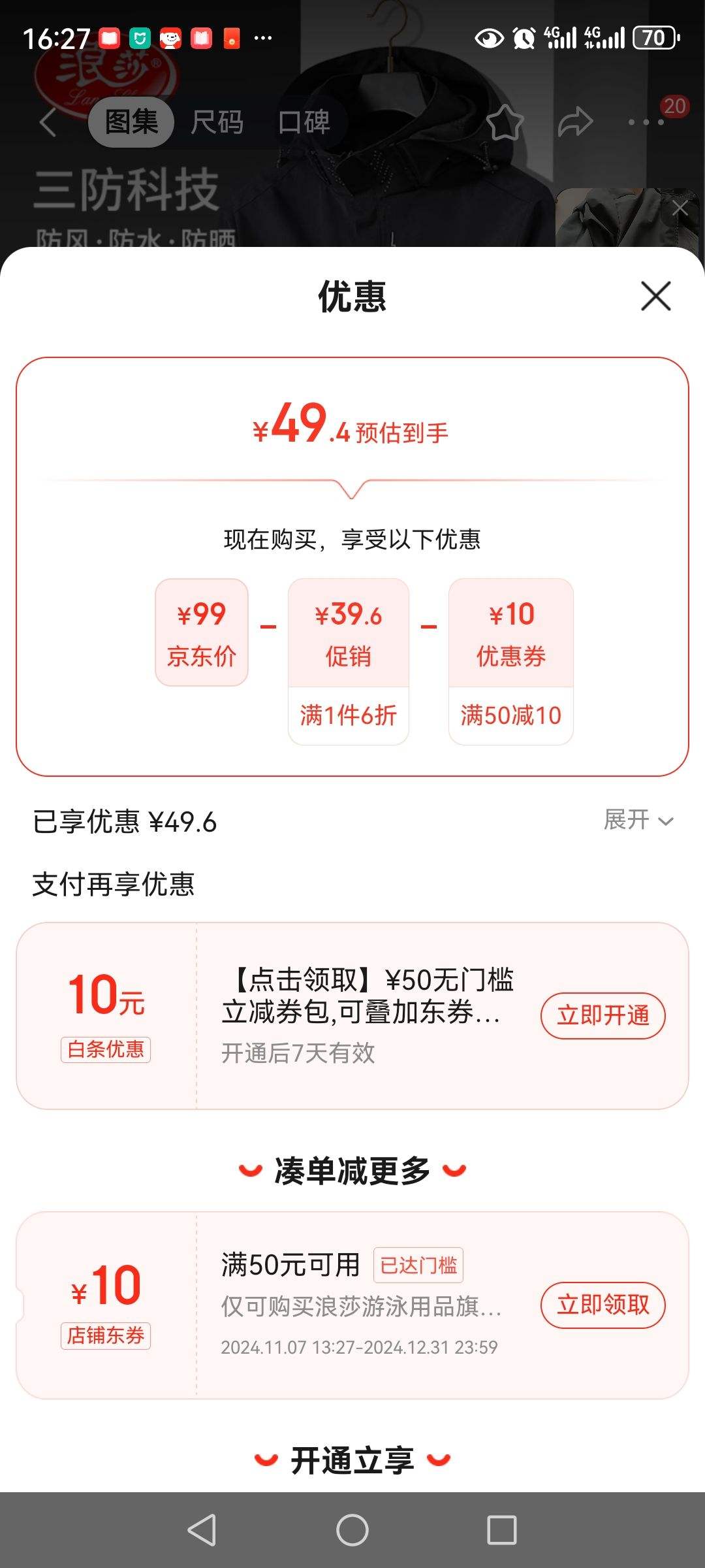 ��ɯ�п�������Ů����һ�ﶬ���ɽ��������ˮ������ñ ��ɫ�������㡿 L�루110-135�-��Ůͬ���Ż�֤��