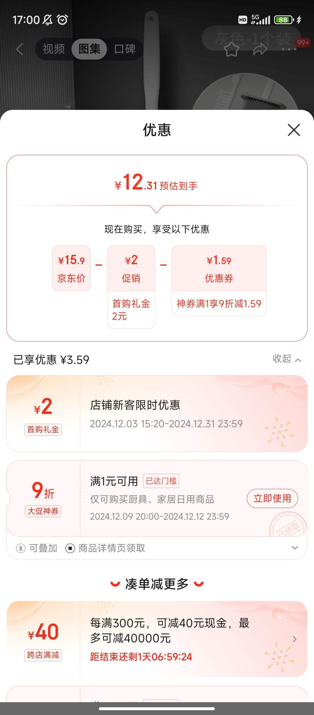 ���׹�������ȯ������PLUS::������ ��Ͱˢ��װ�ұ�ʽ������ϴ����ˢ��������������๤�߹轺ˢ��ɫ�Ż�֤��