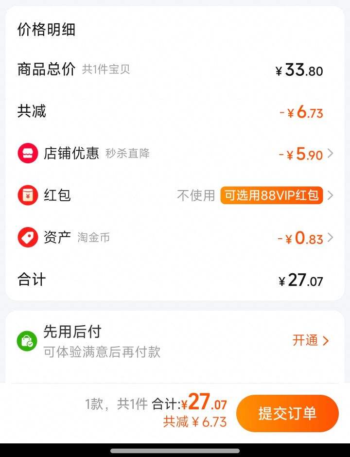 ũ��ɽȪ ��Ȫˮ380ml*24ƿ�Ż�֤��