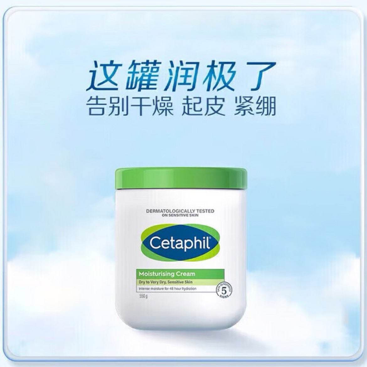 Cetaphil ˿ܽ ׹鱣ʪ˪550g58.31Ԫȯ