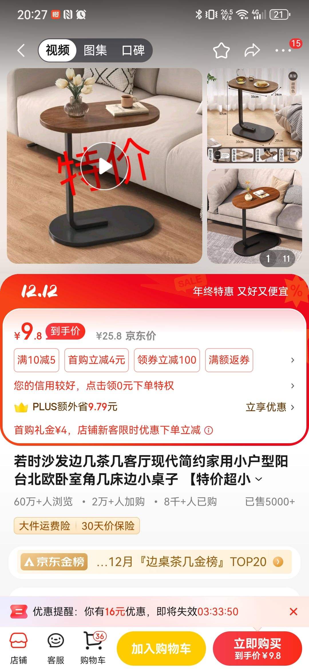 ��ʱ  ɳ���߼�  ����ɫ*1�Ż�֤��