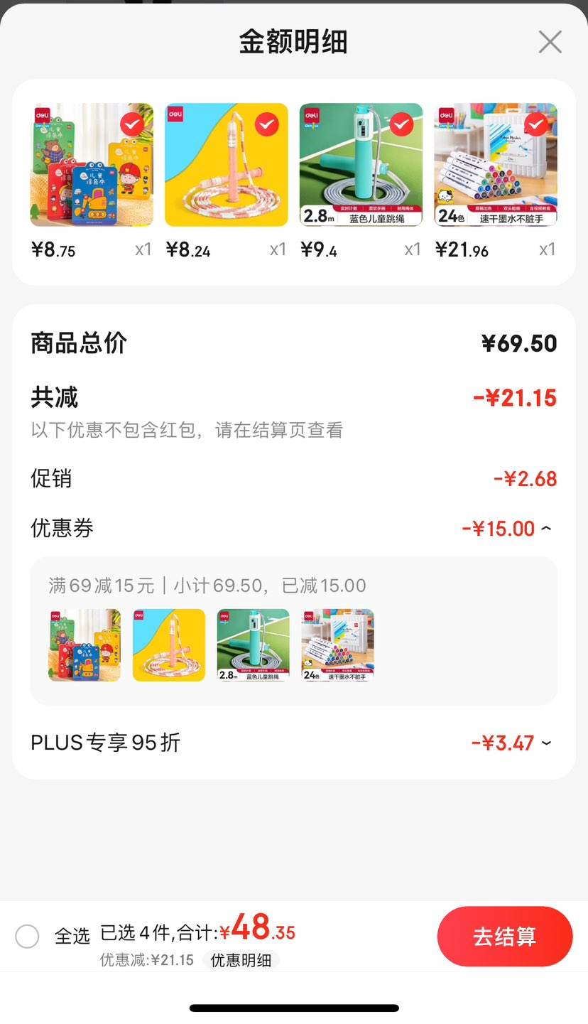 ������deli��24ɫ˫ͷ���˱ʶ�ͯ˫ͷ�滭�ʱʱ����滭��ѧ�������70700-24�Ż�֤��