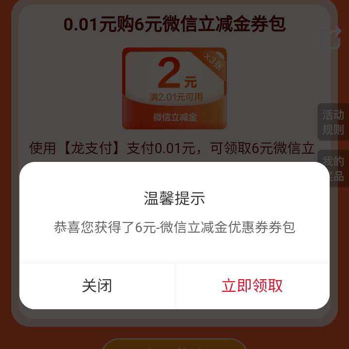  1Ǯ6Ԫ΢ʵɹ