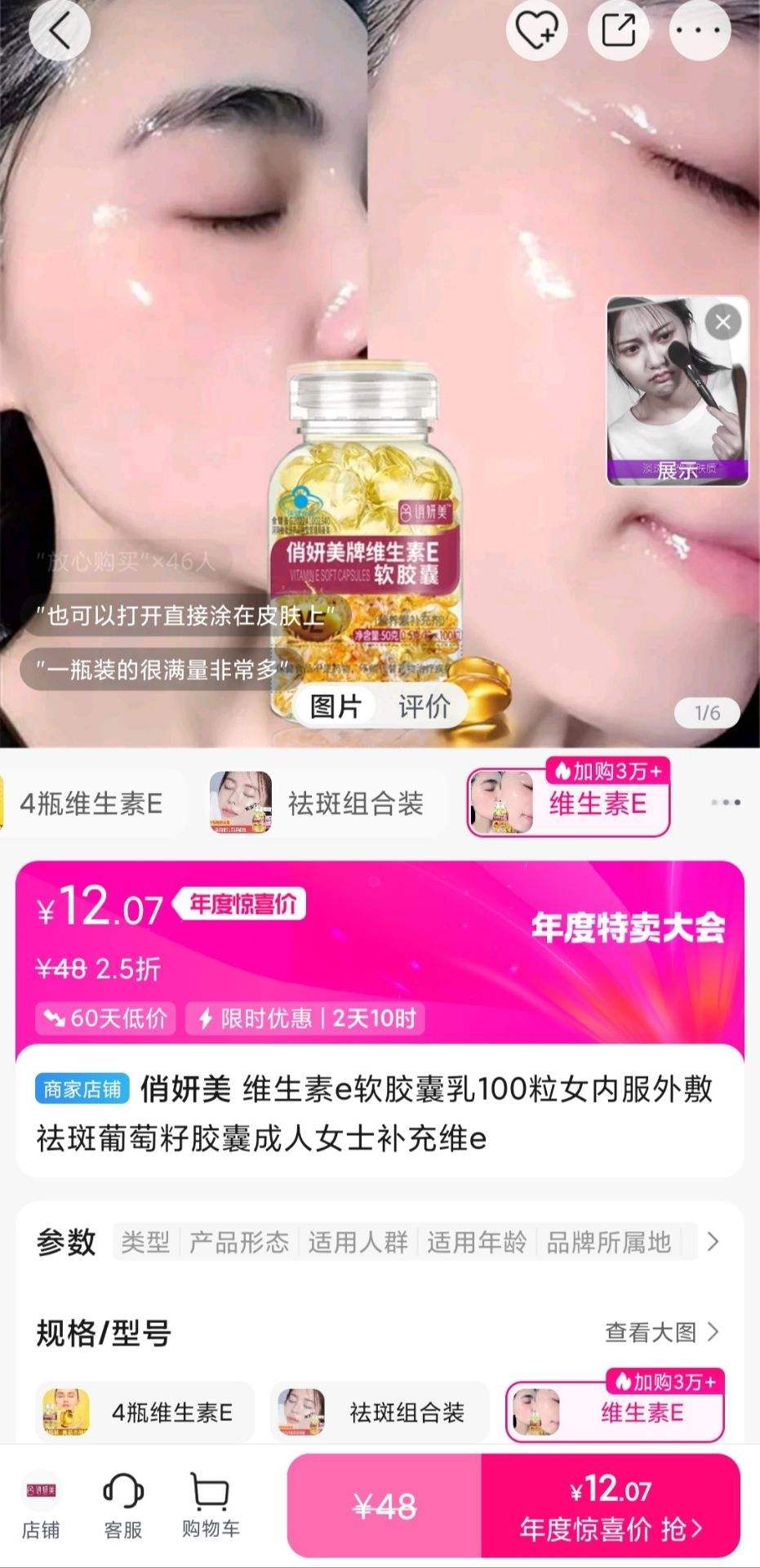 ������ ά����e��������100���Ż�֤��