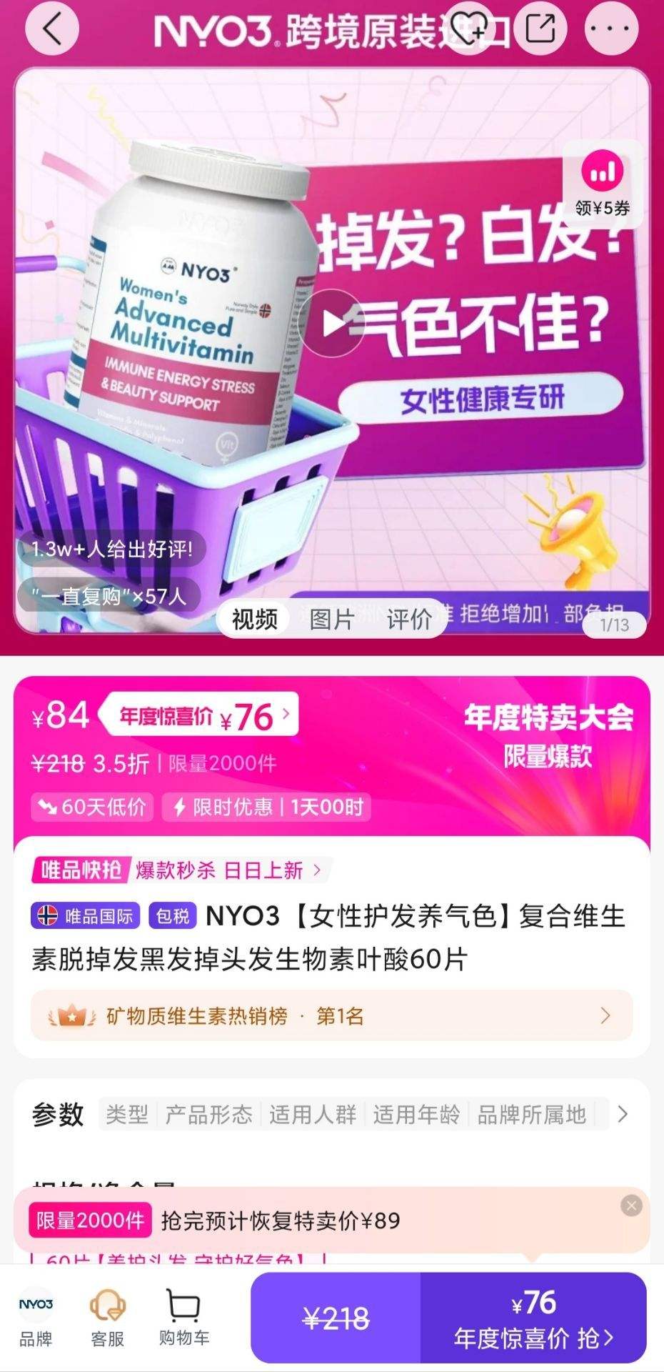 NYO3 ����ά����60Ƭ�Ż�֤��