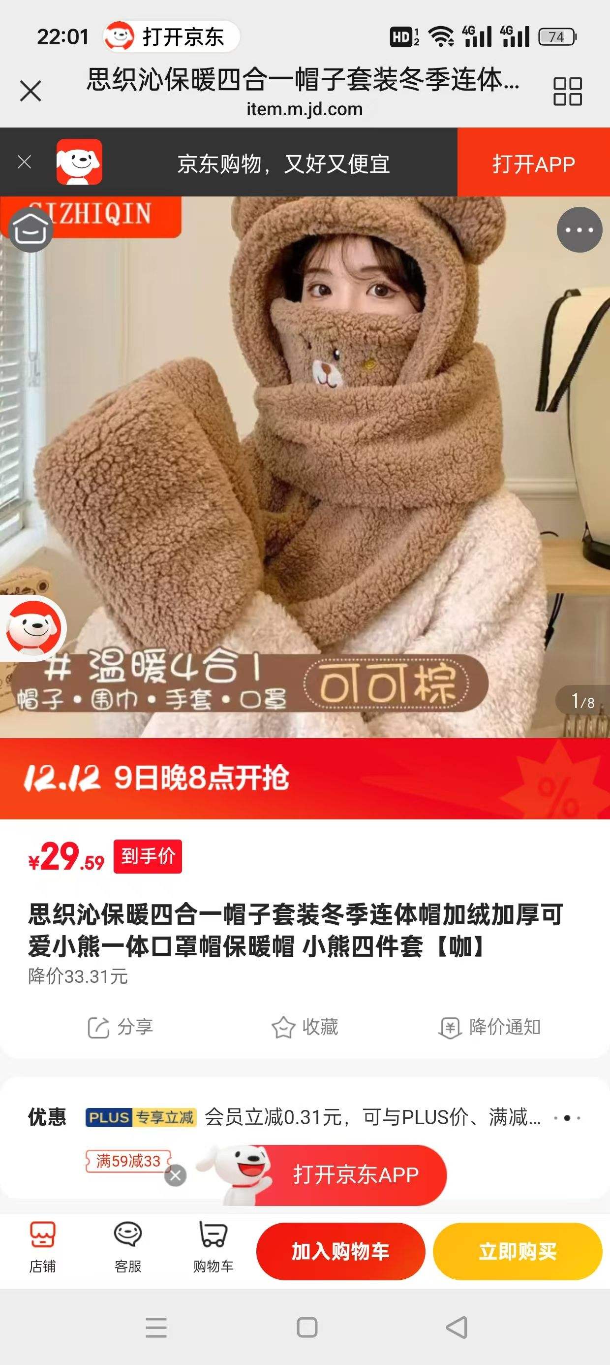 PLUS��Ա: ˼֯�� �ĺ�һ���޼Ӻ�����ñ�Ż�֤��