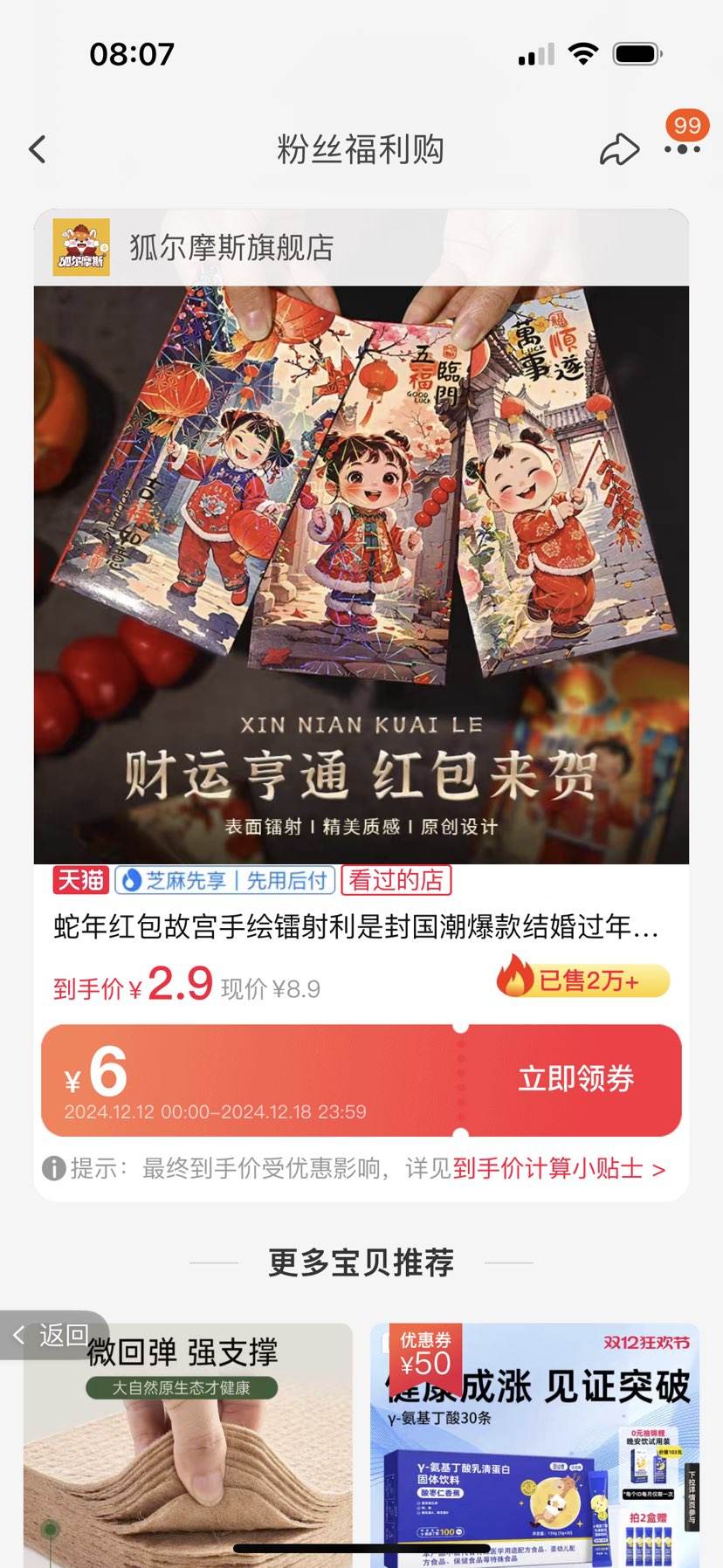 �ٲ�ȯ������ʹ��ֻ��� 1��װ��6ֻ���Ż�֤��