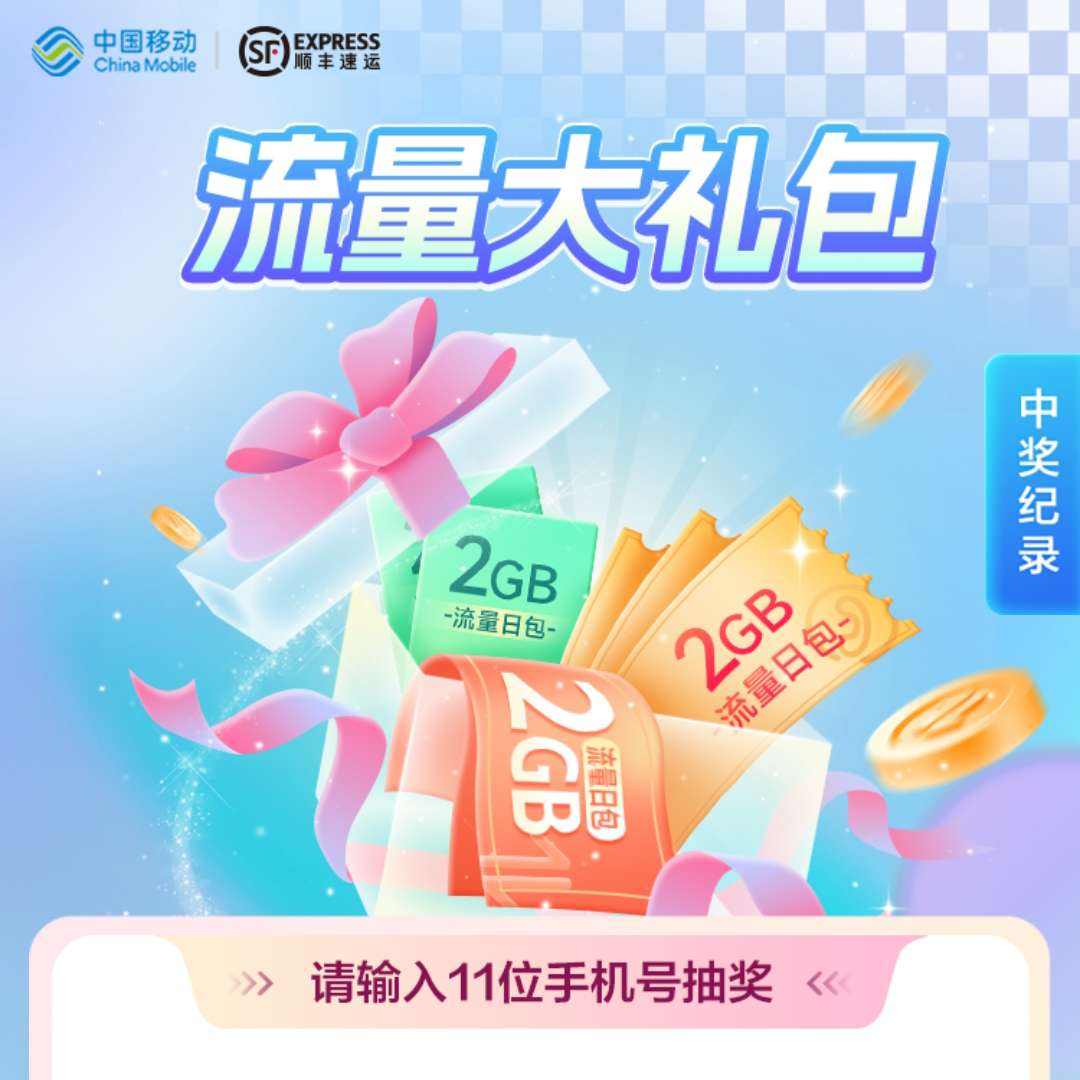 йƶ˳ ȡ2GBհȥԿ