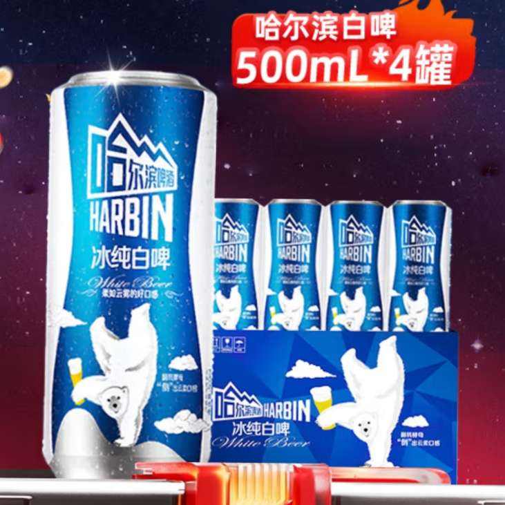 :ơHARBIN Сơ500mL 49.78Ԫȯ