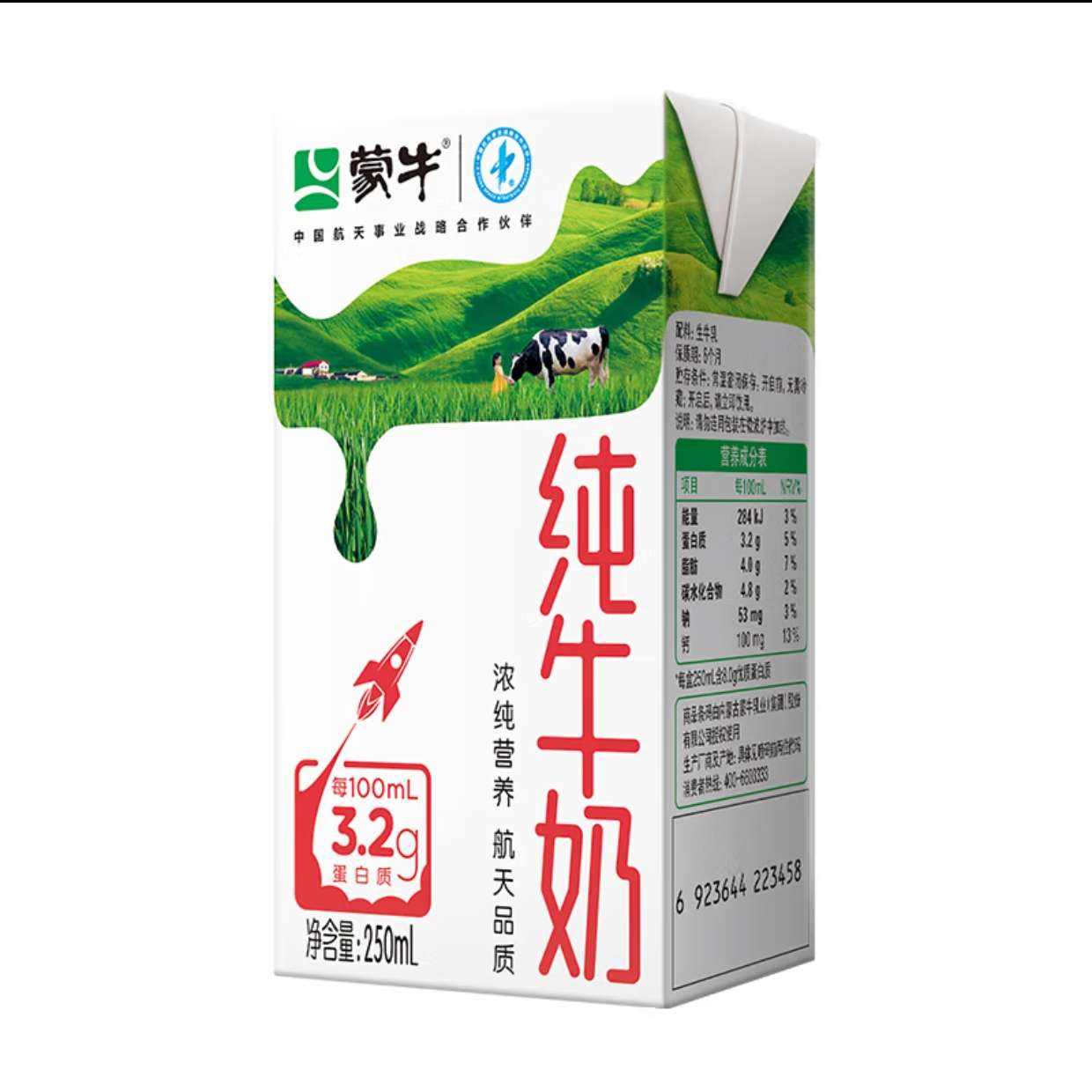 PLUSԱ:ţ ţȫ֬ 250ml21*273.4Ԫ