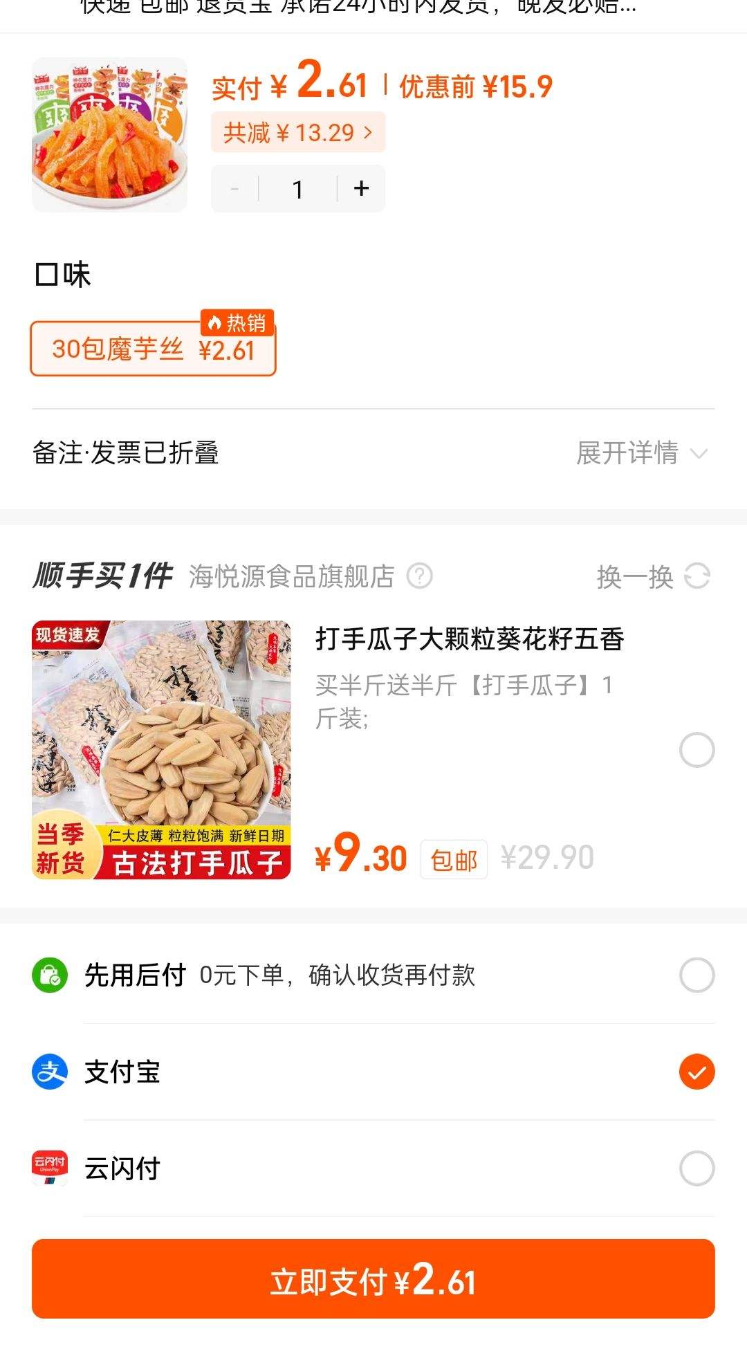 ħ��ˬ��ë��˿��ʳС��������ζĦ��ʳƷС��ʳ���챬���Ż�֤��