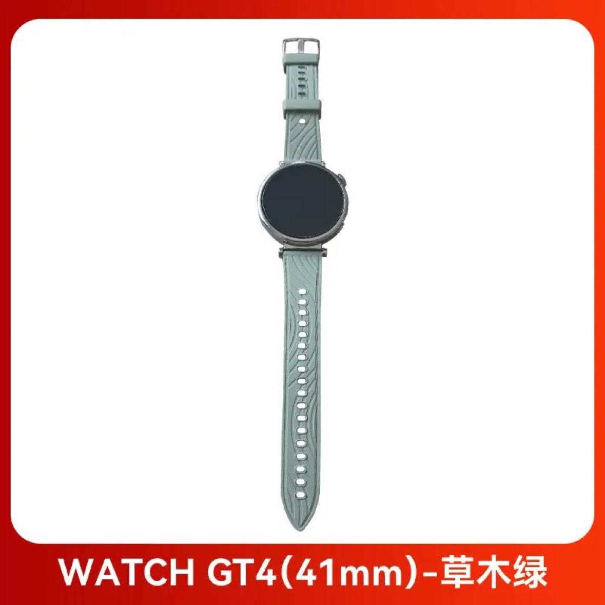 ΪWATCH GT4Ů41mmֱֻ˶816.86Ԫ