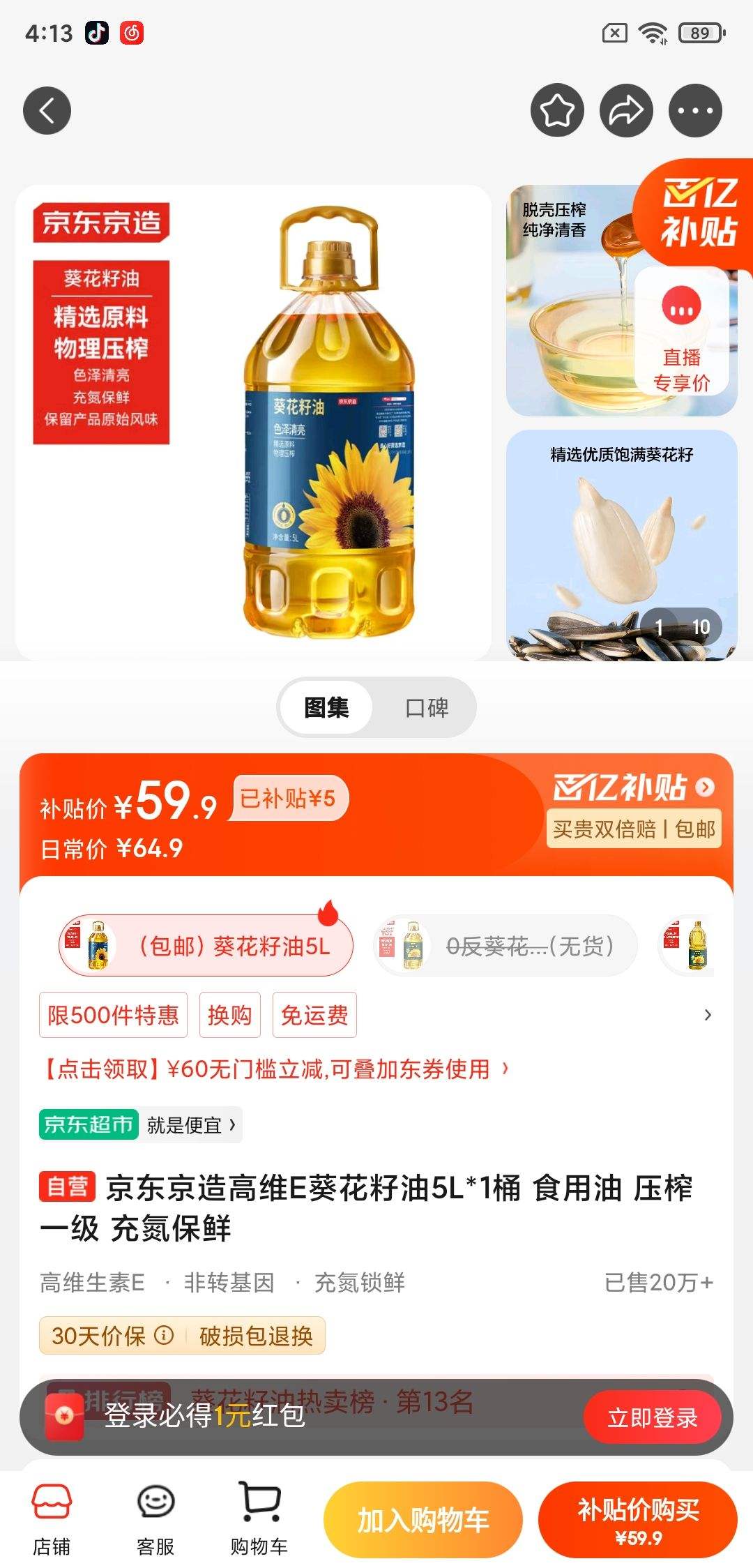 ���������άE��������5L*1Ͱ ʳ���� ѹեһ�� �䵪�����Ż�֤��