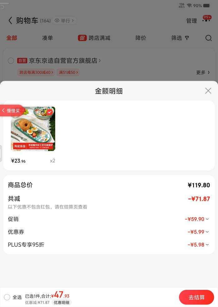 plus��Ա���������� ��ʽ��Բ������14.5Ӣ��*2���Ż�֤��