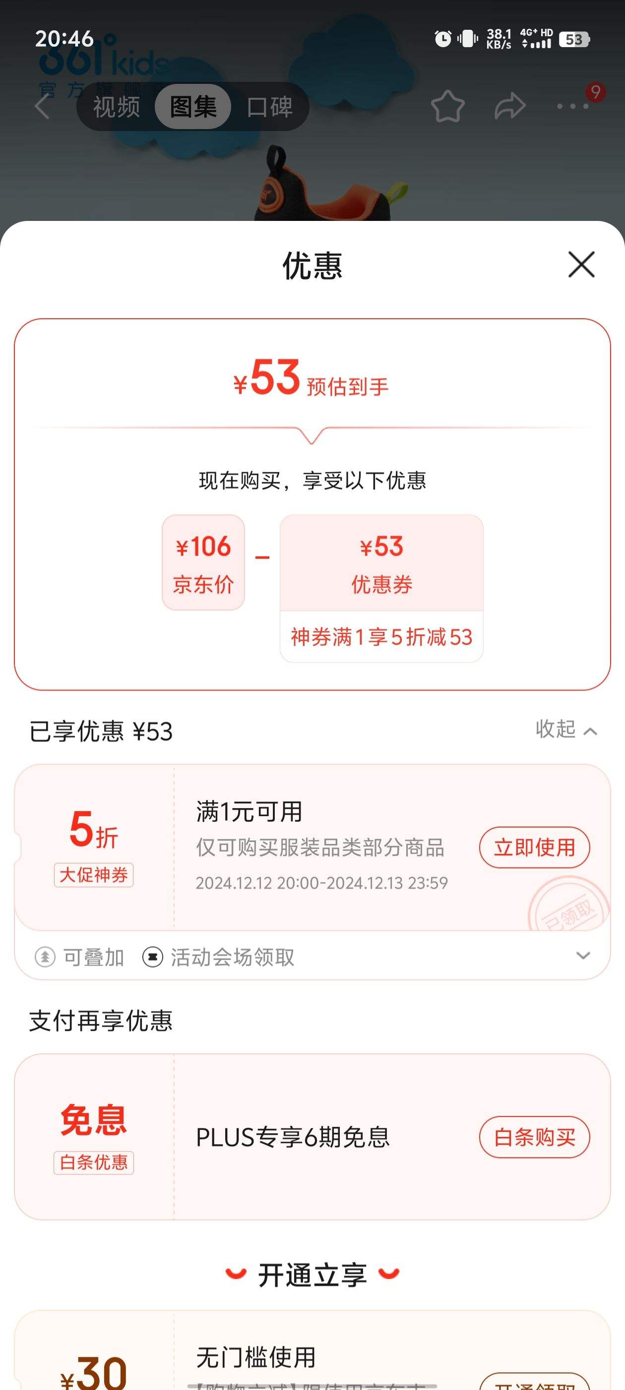 361�� ͯЬ ��Ůͯ �＾�¿� �����ͯЬ�Ż�֤��