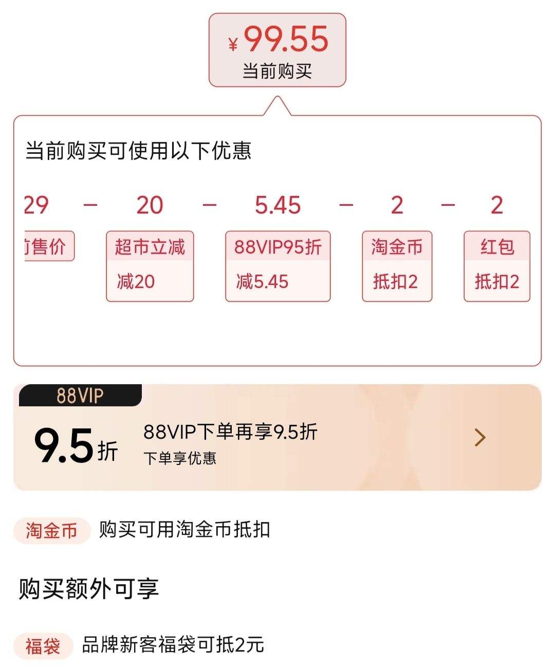 88VIP�����׹���С���׼� ��Яʽ �綯�������Ż�֤��