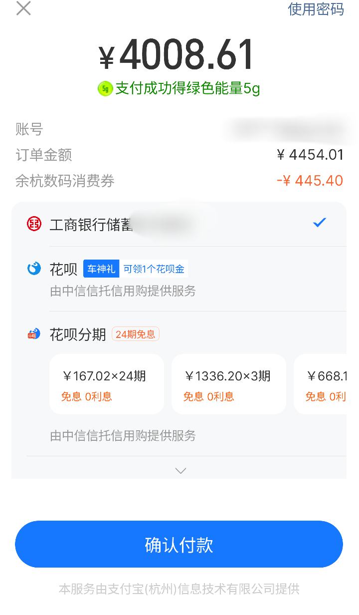 ��ֵ�񳵡��ٽ��ۡ�����������һ�� 13��ͨ���� 8 ����� 6000mAh ������� AI�콢Ӱ�������ֻ� 12+256�Ż�֤��